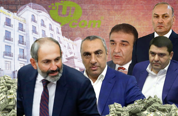 По Армении бродит призрак коррупции – 7orTV
